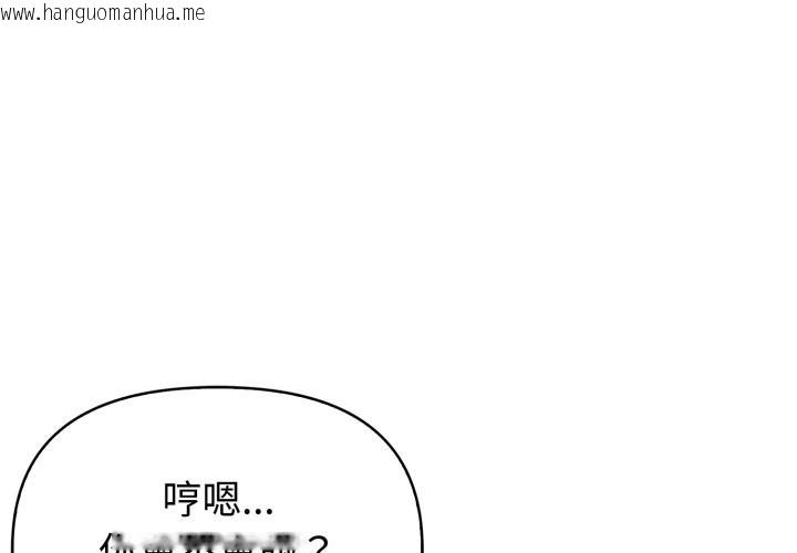 韩国漫画欲演越烈/捕捉美少女韩漫_欲演越烈/捕捉美少女-第30话在线免费阅读-韩国漫画-第4张图片