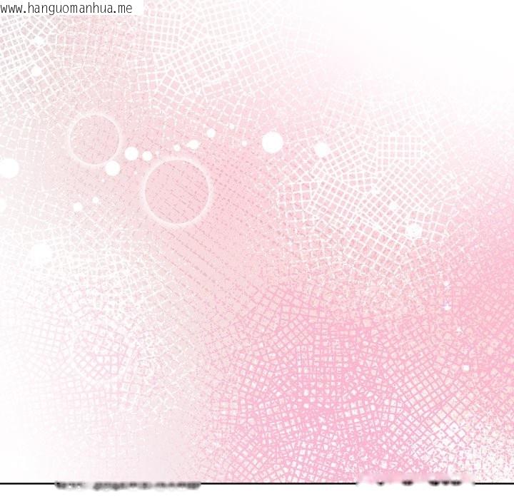 韩国漫画重生险境韩漫_重生险境-第7话在线免费阅读-韩国漫画-第51张图片