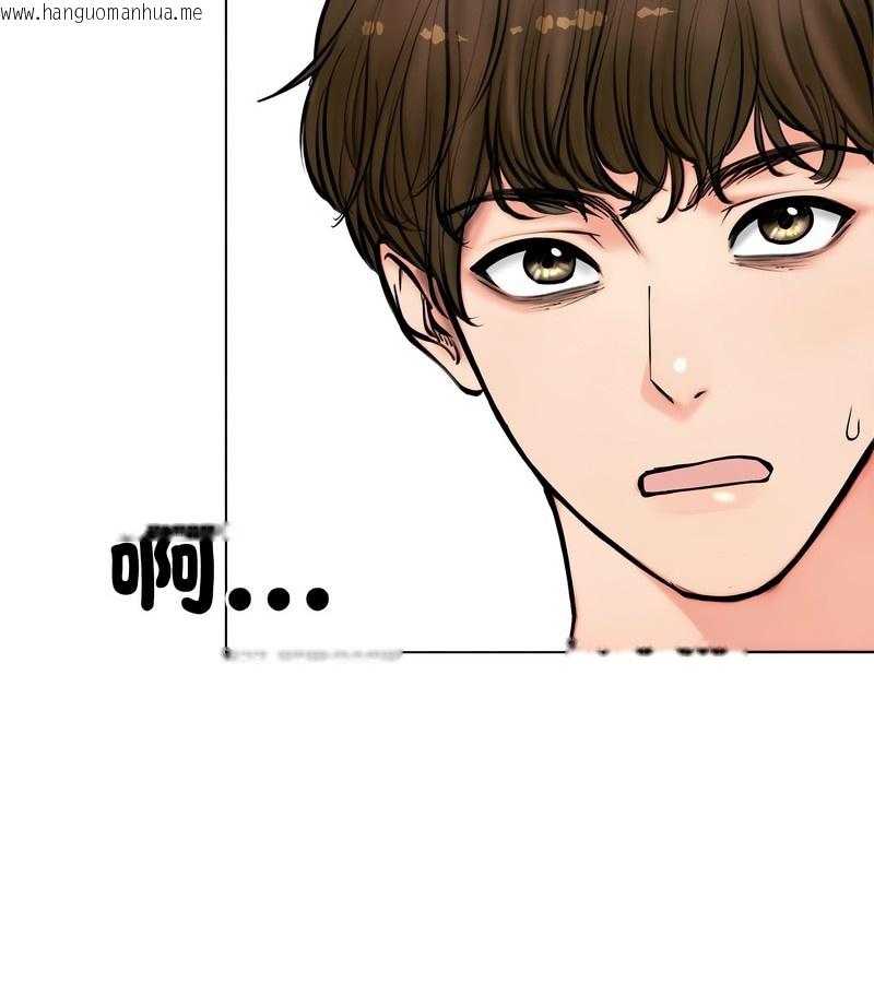 韩国漫画老婆卷款潜逃后韩漫_老婆卷款潜逃后-第3话在线免费阅读-韩国漫画-第3张图片