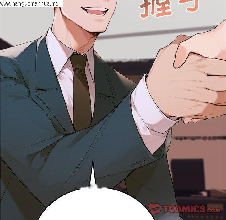 韩国漫画交易以外/成为房地产大亨的我韩漫_交易以外/成为房地产大亨的我-第11话在线免费阅读-韩国漫画-第205张图片