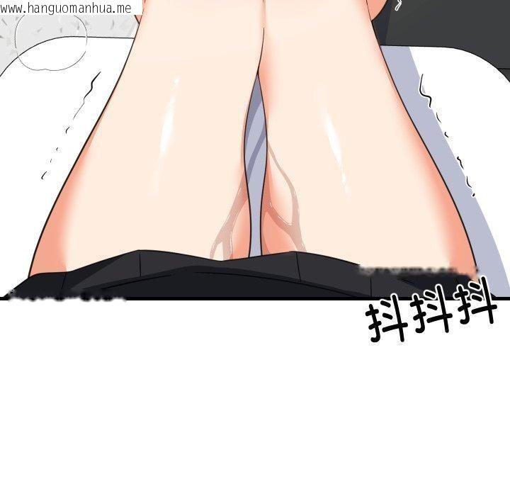 韩国漫画难缠姐妹偏要和我同居/家教住我家韩漫_难缠姐妹偏要和我同居/家教住我家-第82话在线免费阅读-韩国漫画-第45张图片