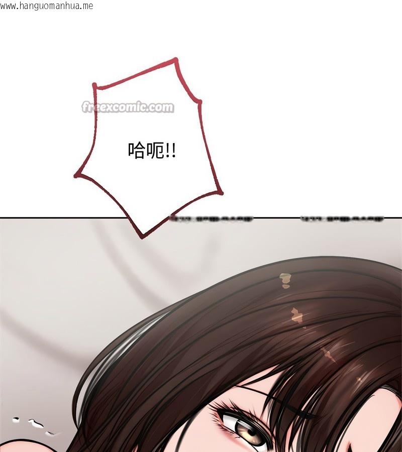 韩国漫画老婆卷款潜逃后韩漫_老婆卷款潜逃后-第5话在线免费阅读-韩国漫画-第70张图片
