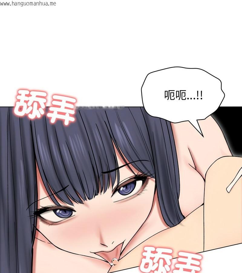 韩国漫画老婆卷款潜逃后韩漫_老婆卷款潜逃后-第17话在线免费阅读-韩国漫画-第74张图片