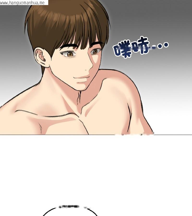 韩国漫画老婆卷款潜逃后韩漫_老婆卷款潜逃后-第38话在线免费阅读-韩国漫画-第121张图片