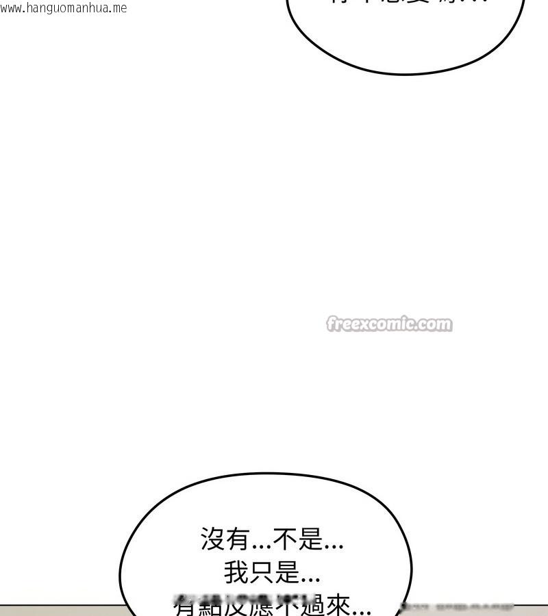 韩国漫画老婆卷款潜逃后韩漫_老婆卷款潜逃后-第16话在线免费阅读-韩国漫画-第14张图片