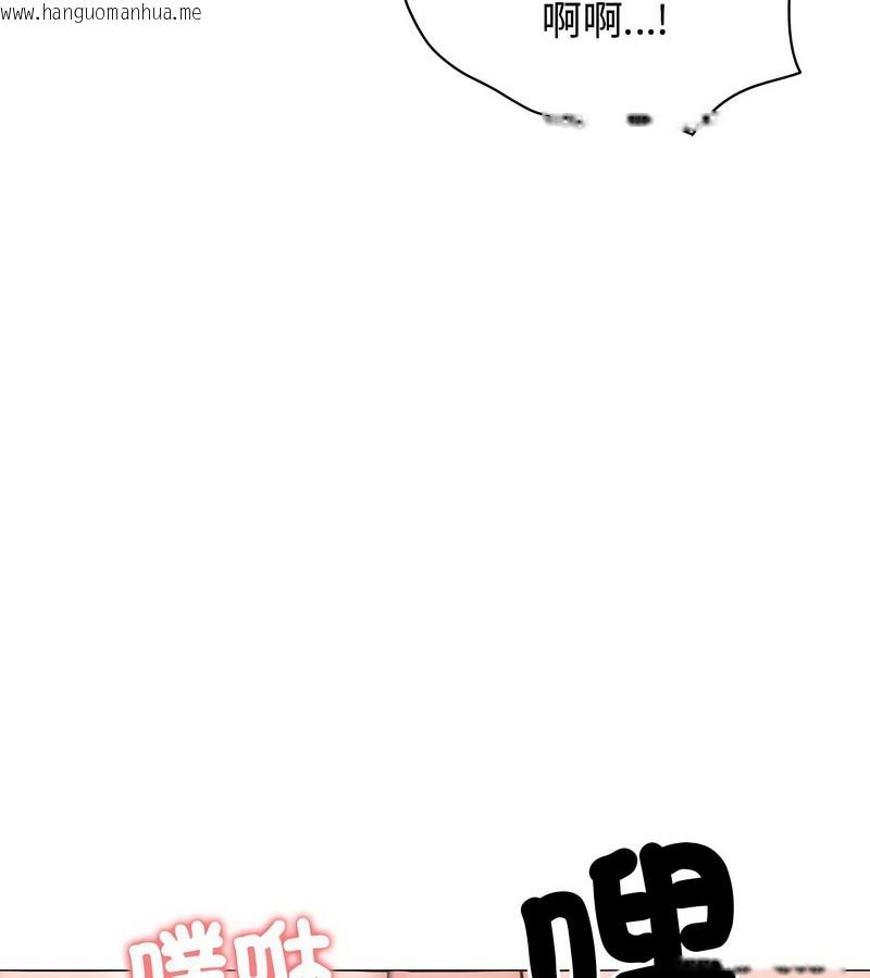 韩国漫画老婆卷款潜逃后韩漫_老婆卷款潜逃后-第6话在线免费阅读-韩国漫画-第82张图片