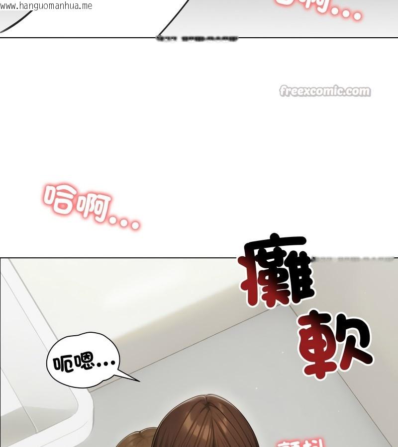 韩国漫画老婆卷款潜逃后韩漫_老婆卷款潜逃后-第42话在线免费阅读-韩国漫画-第14张图片