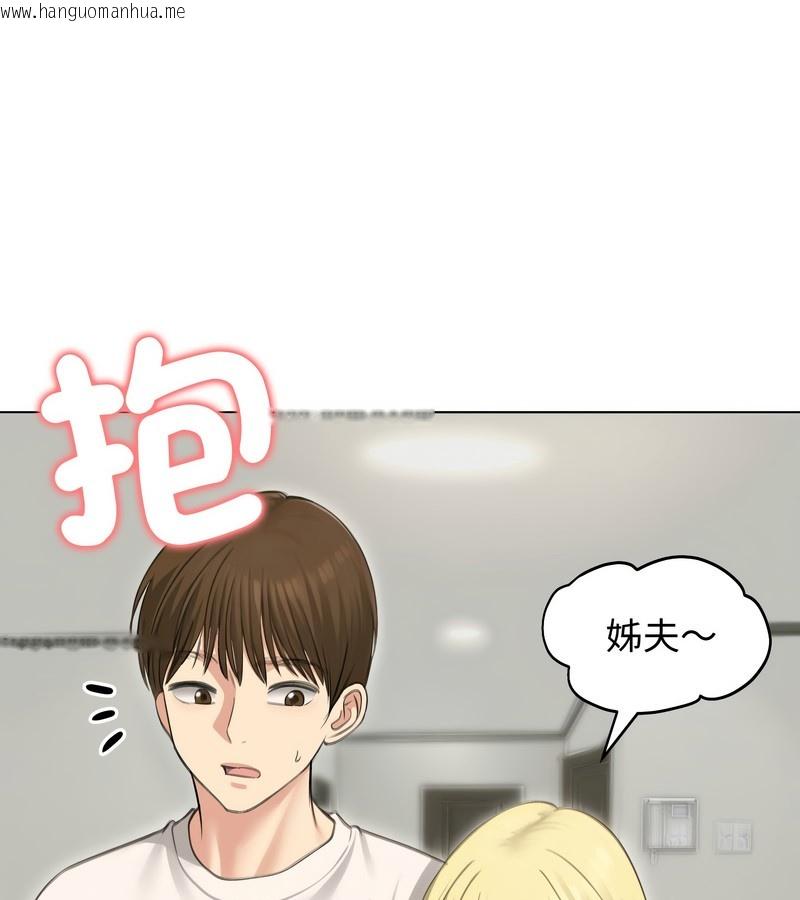 韩国漫画老婆卷款潜逃后韩漫_老婆卷款潜逃后-第44话在线免费阅读-韩国漫画-第94张图片