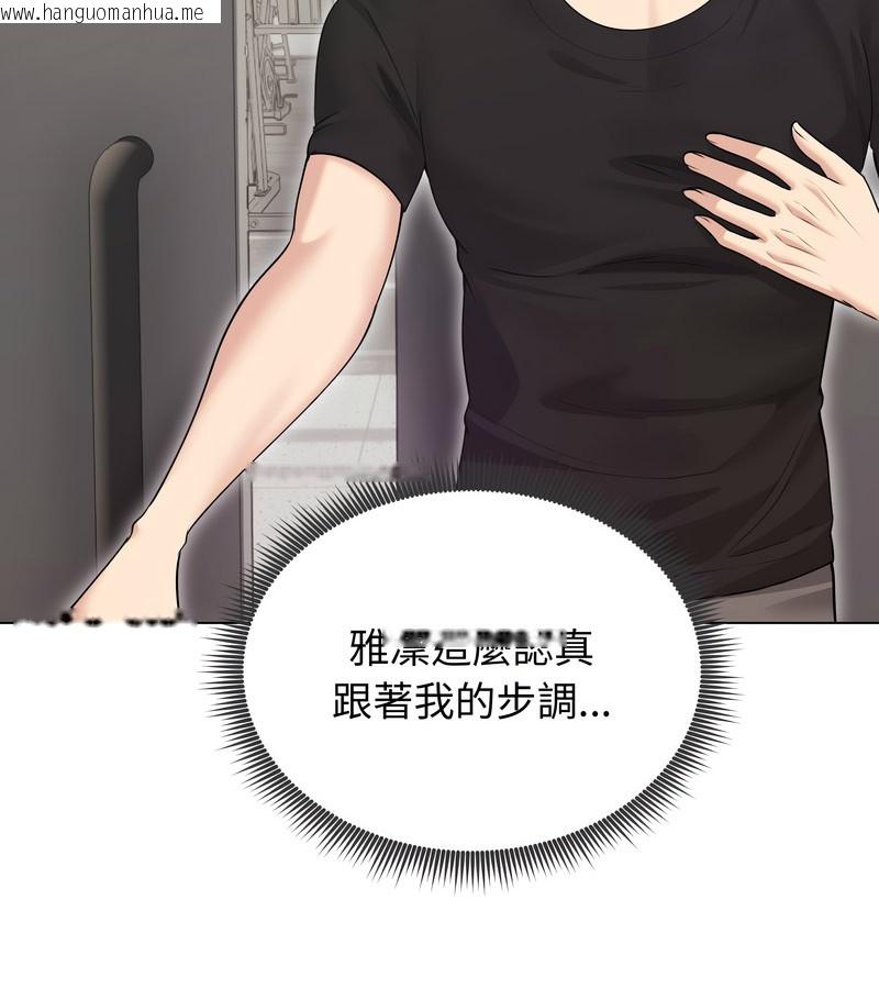 韩国漫画老婆卷款潜逃后韩漫_老婆卷款潜逃后-第20话在线免费阅读-韩国漫画-第66张图片