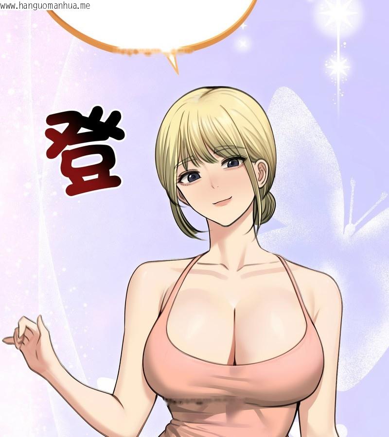 韩国漫画老婆卷款潜逃后韩漫_老婆卷款潜逃后-第44话在线免费阅读-韩国漫画-第142张图片