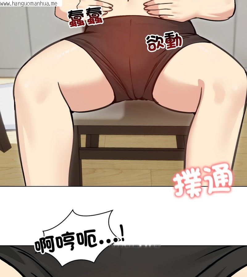 韩国漫画老婆卷款潜逃后韩漫_老婆卷款潜逃后-第36话在线免费阅读-韩国漫画-第13张图片