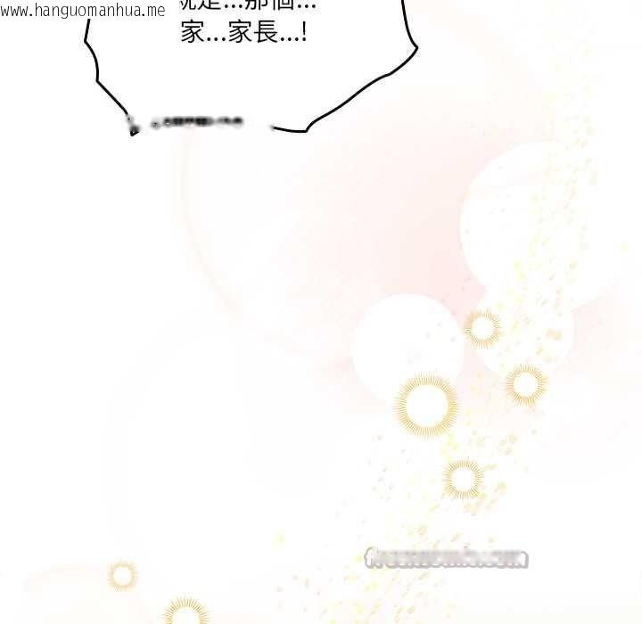 韩国漫画与众不同的兄妹/我家的掌上明珠韩漫_与众不同的兄妹/我家的掌上明珠-第35话在线免费阅读-韩国漫画-第152张图片