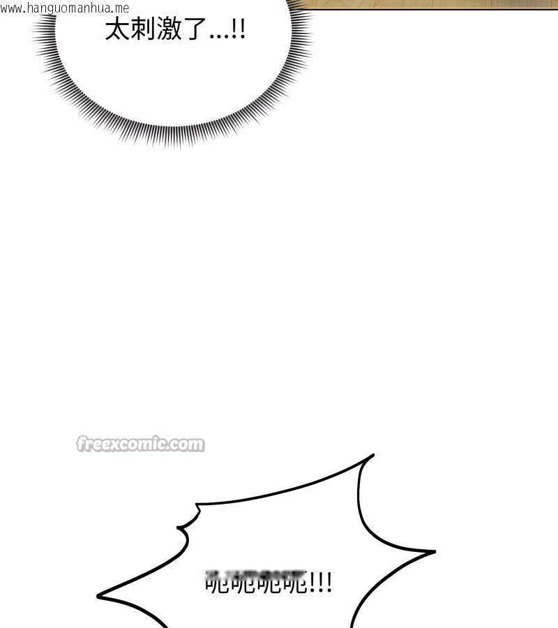 韩国漫画老婆卷款潜逃后韩漫_老婆卷款潜逃后-第46话在线免费阅读-韩国漫画-第28张图片