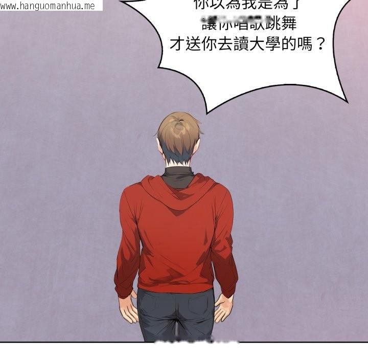 韩国漫画重生险境韩漫_重生险境-第7话在线免费阅读-韩国漫画-第131张图片