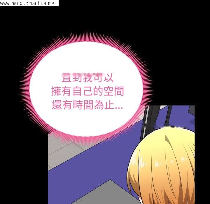 韩国漫画启动复仇系统/超真实征服游戏韩漫_启动复仇系统/超真实征服游戏-第11话在线免费阅读-韩国漫画-第19张图片