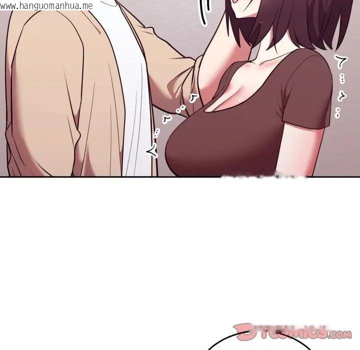 韩国漫画难言之秘/说不出口的秘密韩漫_难言之秘/说不出口的秘密-第34话在线免费阅读-韩国漫画-第148张图片