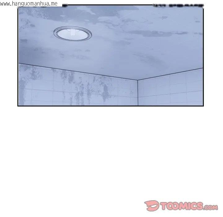 韩国漫画错位的星辰/今天也要加油韩漫_错位的星辰/今天也要加油-第32话在线免费阅读-韩国漫画-第87张图片