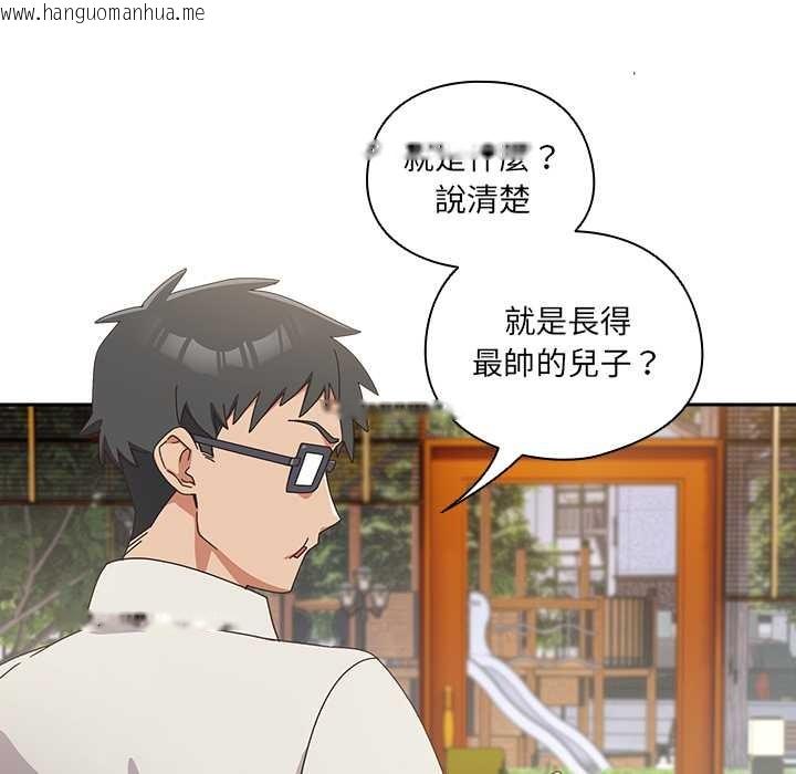 韩国漫画与众不同的兄妹/我家的掌上明珠韩漫_与众不同的兄妹/我家的掌上明珠-第35话在线免费阅读-韩国漫画-第150张图片