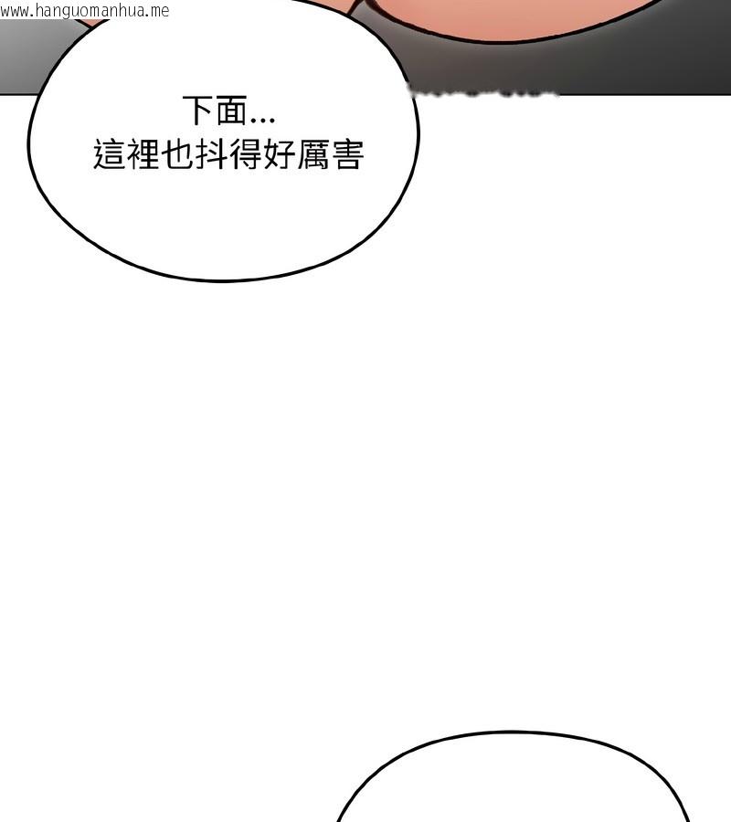 韩国漫画老婆卷款潜逃后韩漫_老婆卷款潜逃后-第38话在线免费阅读-韩国漫画-第116张图片