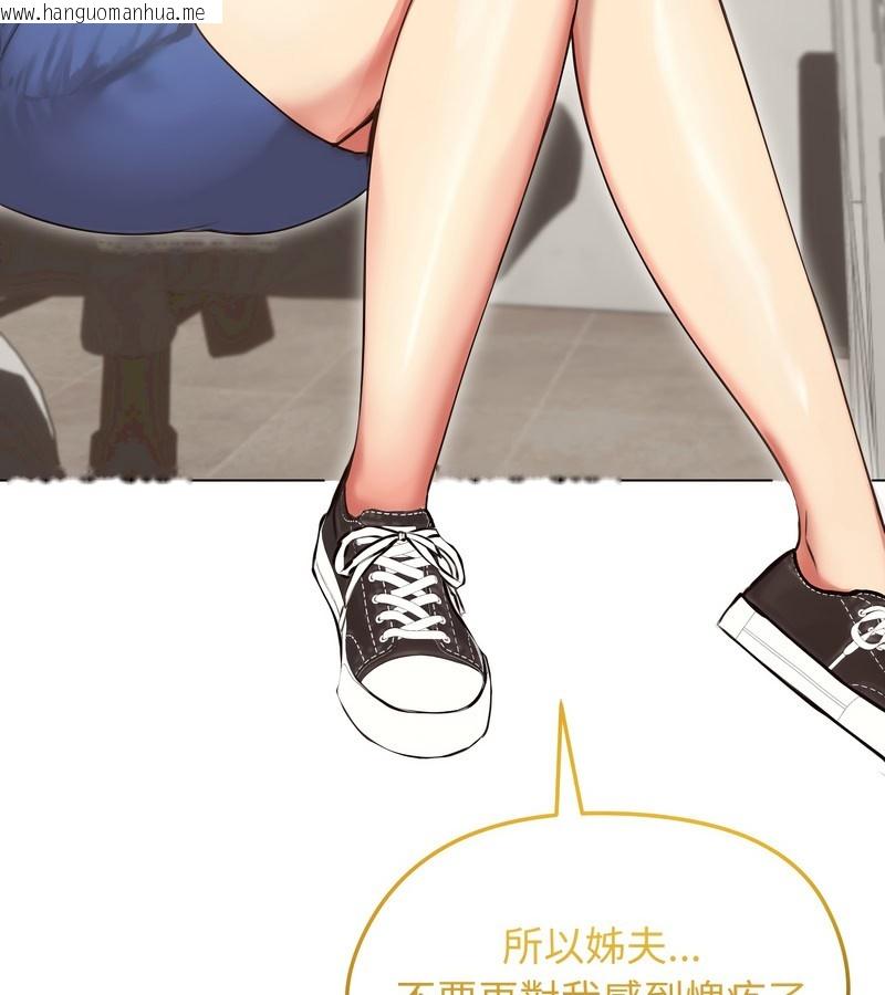 韩国漫画老婆卷款潜逃后韩漫_老婆卷款潜逃后-第19话在线免费阅读-韩国漫画-第40张图片