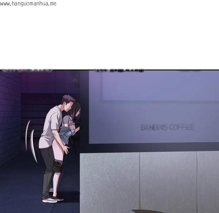 韩国漫画错位的星辰/今天也要加油韩漫_错位的星辰/今天也要加油-第32话在线免费阅读-韩国漫画-第54张图片