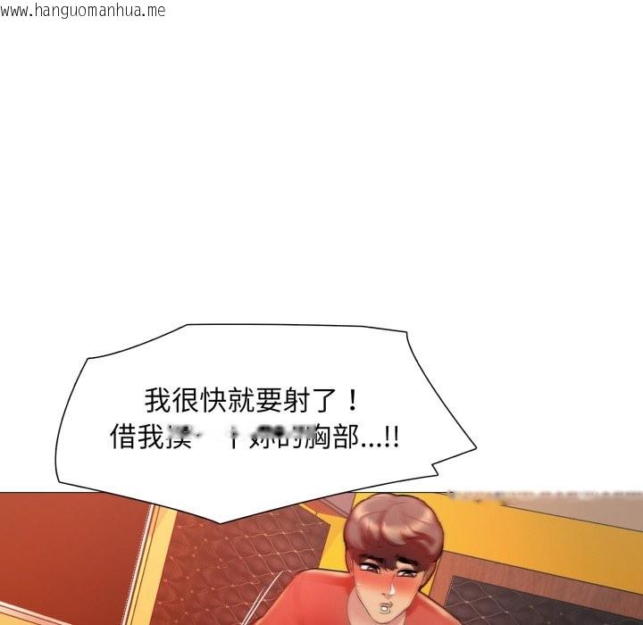 韩国漫画难解的三角关系韩漫_难解的三角关系-第8话在线免费阅读-韩国漫画-第115张图片