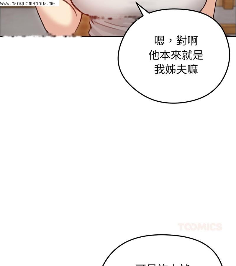 韩国漫画老婆卷款潜逃后韩漫_老婆卷款潜逃后-第28话在线免费阅读-韩国漫画-第26张图片