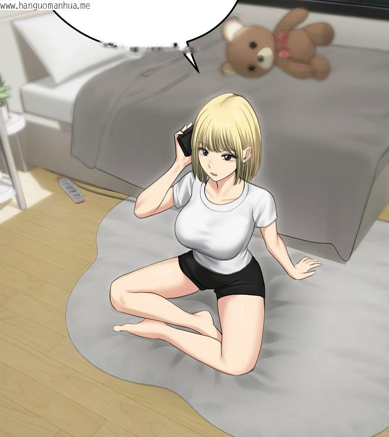 韩国漫画老婆卷款潜逃后韩漫_老婆卷款潜逃后-第44话在线免费阅读-韩国漫画-第44张图片