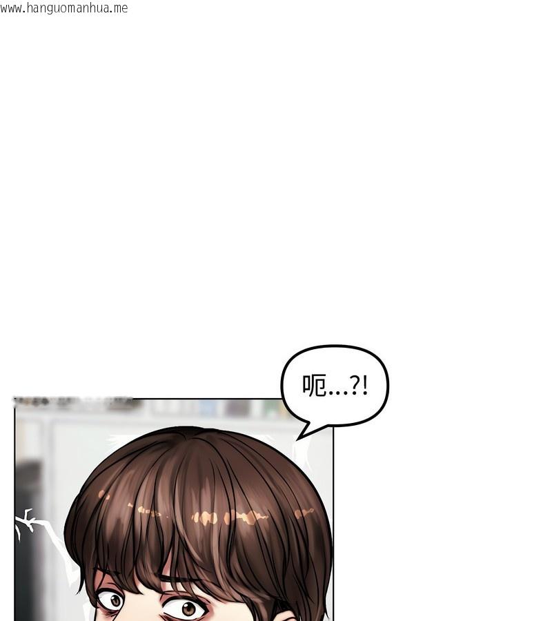 韩国漫画老婆卷款潜逃后韩漫_老婆卷款潜逃后-第2话在线免费阅读-韩国漫画-第1张图片