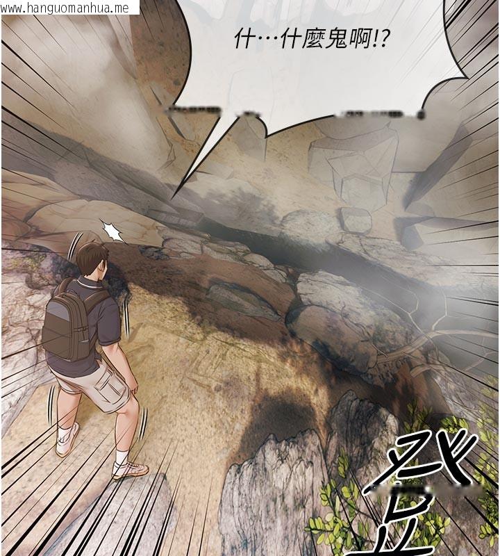 韩国漫画极乐泳池趴韩漫_极乐泳池趴-第23话-陷入绝望之中在线免费阅读-韩国漫画-第16张图片