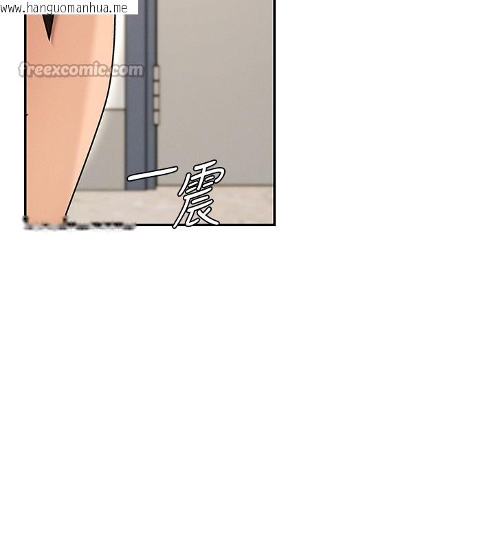 韩国漫画肉体审判韩漫_肉体审判-第42话-咖啡厅上演喷泉秀在线免费阅读-韩国漫画-第42张图片