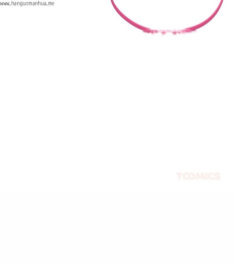 韩国漫画老婆卷款潜逃后韩漫_老婆卷款潜逃后-第26话在线免费阅读-韩国漫画-第51张图片