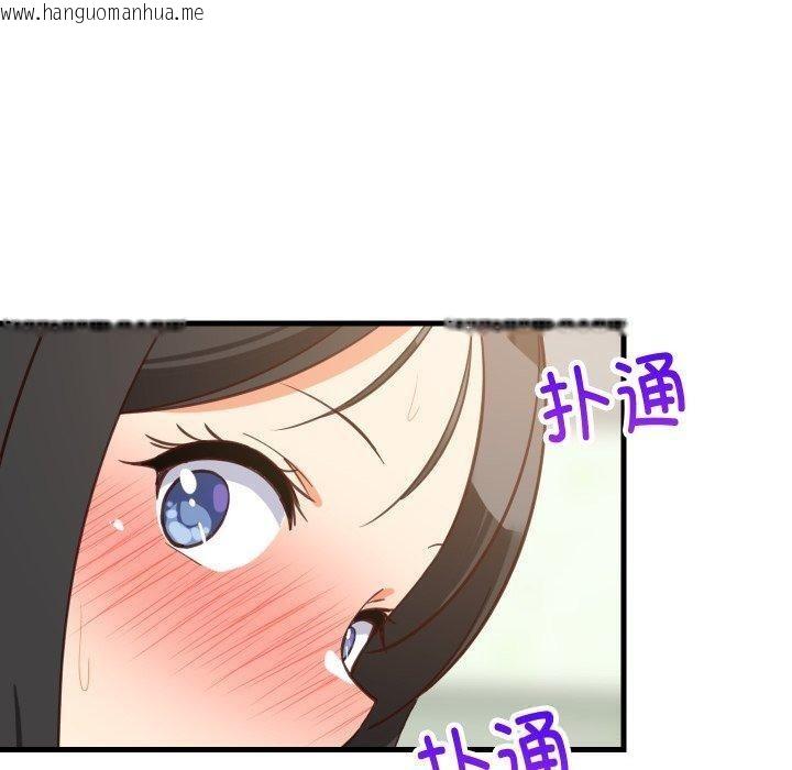 韩国漫画难缠姐妹偏要和我同居/家教住我家韩漫_难缠姐妹偏要和我同居/家教住我家-第82话在线免费阅读-韩国漫画-第133张图片