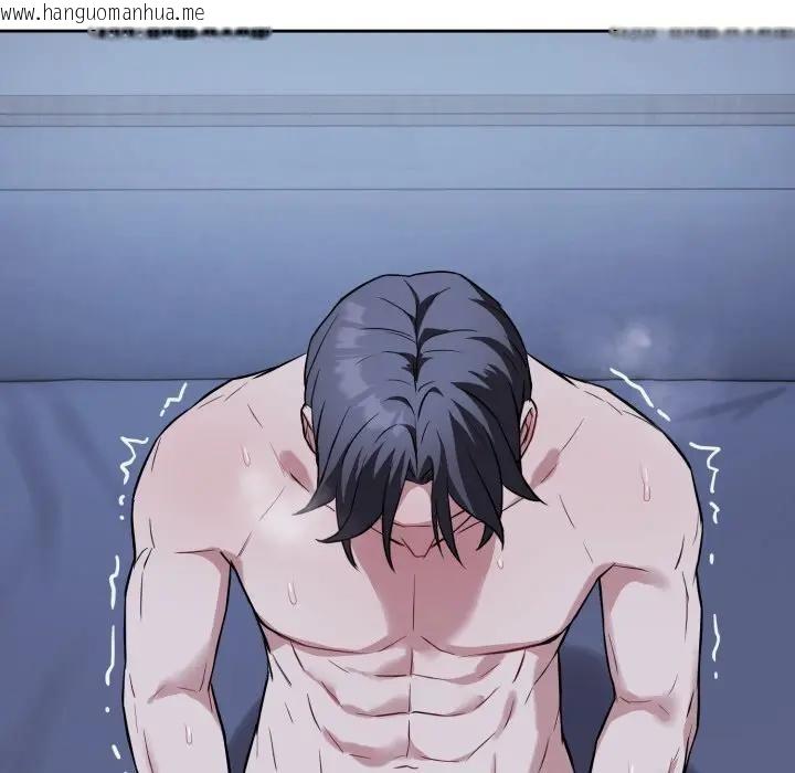 韩国漫画错位的星辰/今天也要加油韩漫_错位的星辰/今天也要加油-第30话在线免费阅读-韩国漫画-第104张图片