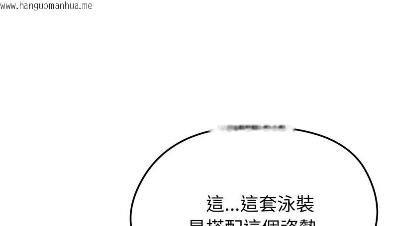韩国漫画老婆卷款潜逃后韩漫_老婆卷款潜逃后-第35话在线免费阅读-韩国漫画-第69张图片