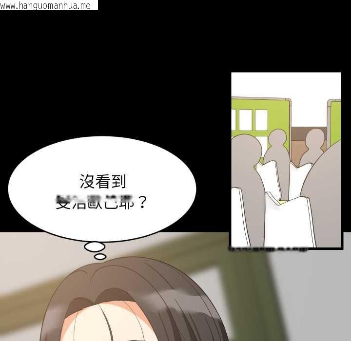 韩国漫画难缠姐妹偏要和我同居/家教住我家韩漫_难缠姐妹偏要和我同居/家教住我家-第84话在线免费阅读-韩国漫画-第113张图片