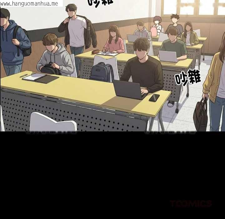 韩国漫画难缠姐妹偏要和我同居/家教住我家韩漫_难缠姐妹偏要和我同居/家教住我家-第83话在线免费阅读-韩国漫画-第9张图片