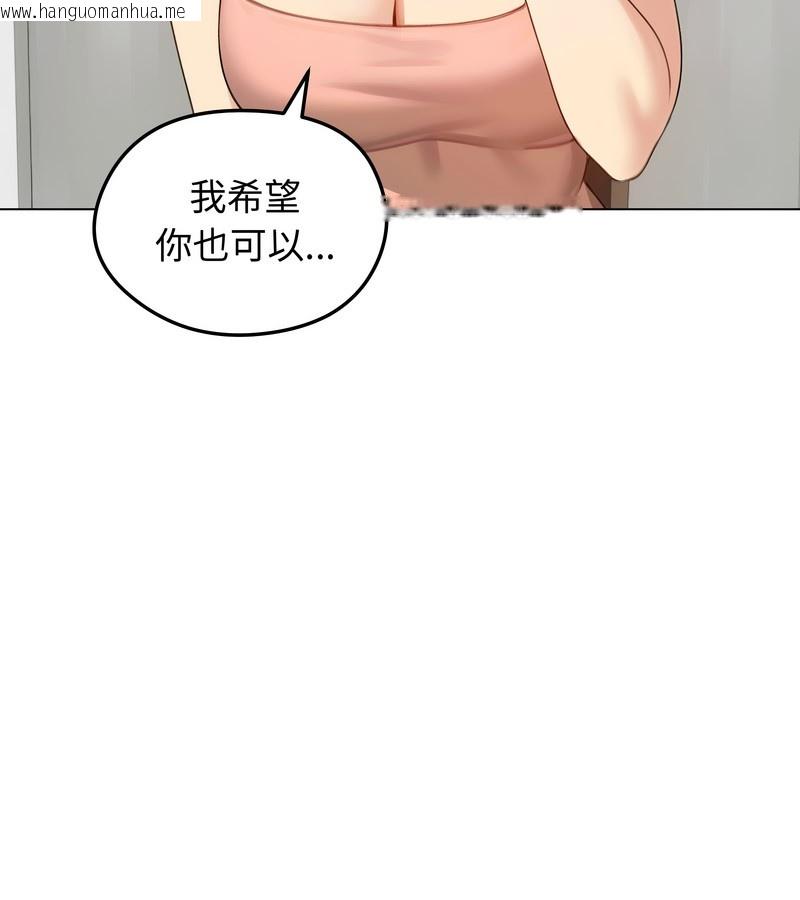 韩国漫画老婆卷款潜逃后韩漫_老婆卷款潜逃后-第45话在线免费阅读-韩国漫画-第80张图片