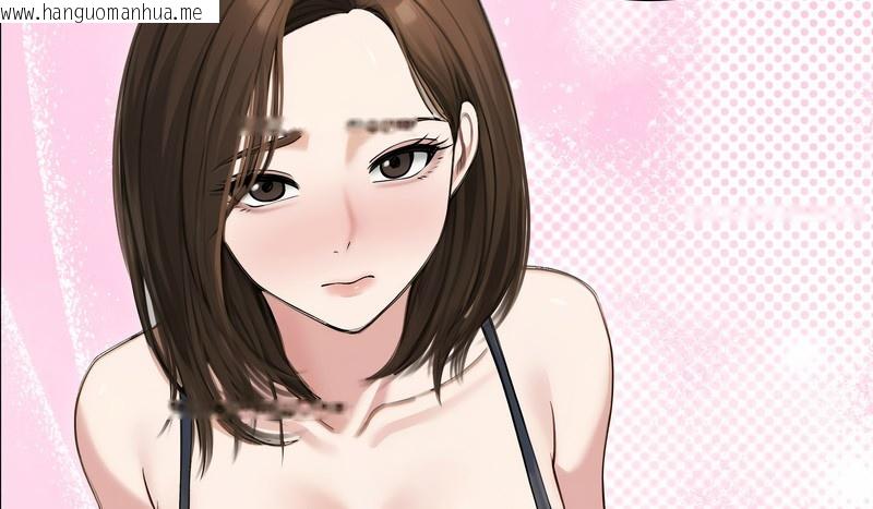 韩国漫画老婆卷款潜逃后韩漫_老婆卷款潜逃后-第41话在线免费阅读-韩国漫画-第9张图片