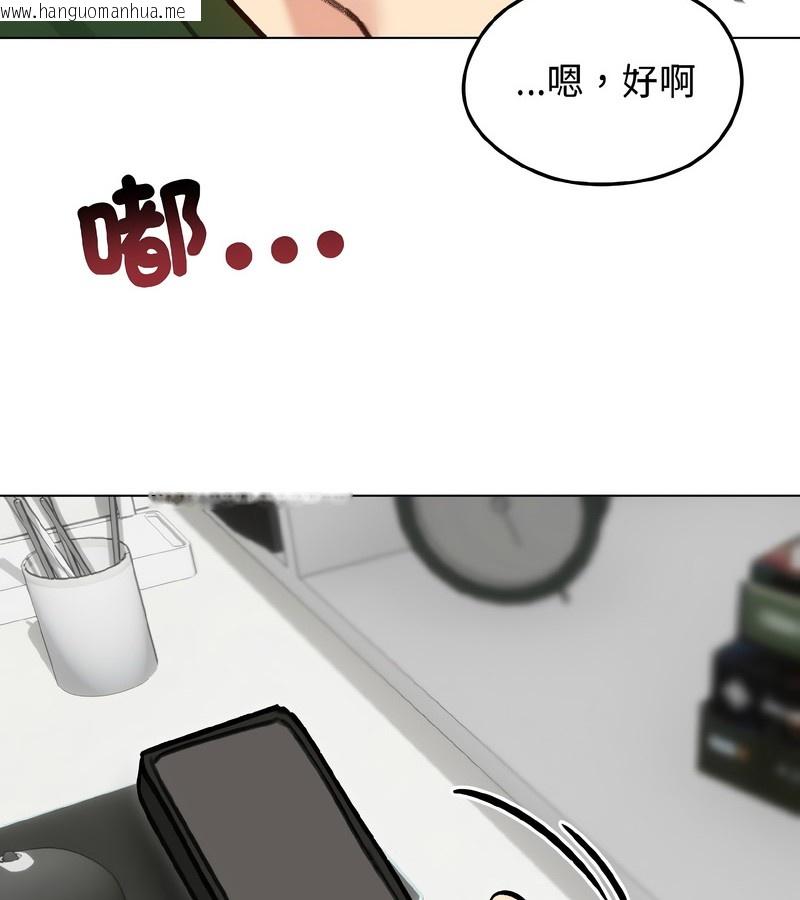 韩国漫画老婆卷款潜逃后韩漫_老婆卷款潜逃后-第40话在线免费阅读-韩国漫画-第23张图片