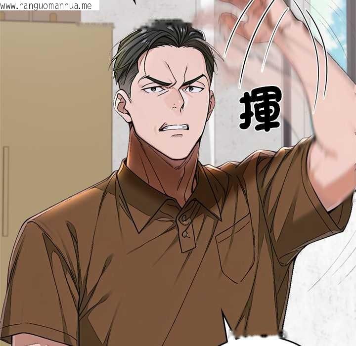 韩国漫画交易以外/成为房地产大亨的我韩漫_交易以外/成为房地产大亨的我-第12话在线免费阅读-韩国漫画-第53张图片