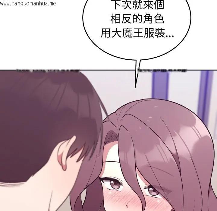 韩国漫画难言之秘/说不出口的秘密韩漫_难言之秘/说不出口的秘密-第34话在线免费阅读-韩国漫画-第74张图片