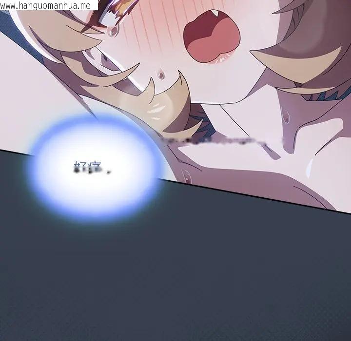 韩国漫画与众不同的兄妹/我家的掌上明珠韩漫_与众不同的兄妹/我家的掌上明珠-第32话在线免费阅读-韩国漫画-第120张图片