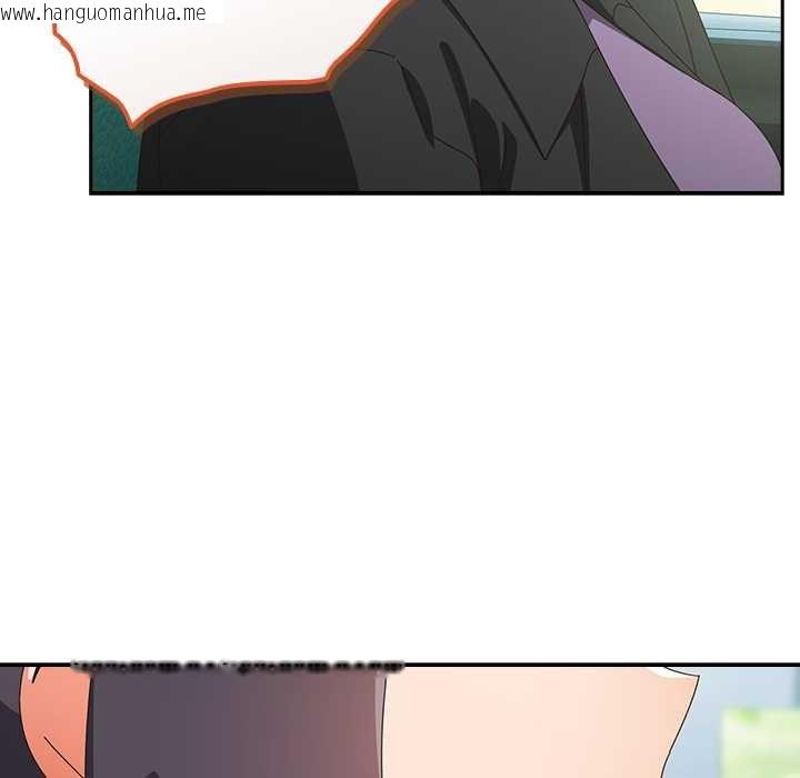 韩国漫画与众不同的兄妹/我家的掌上明珠韩漫_与众不同的兄妹/我家的掌上明珠-第35话在线免费阅读-韩国漫画-第34张图片