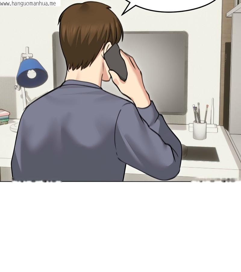 韩国漫画老婆卷款潜逃后韩漫_老婆卷款潜逃后-第34话在线免费阅读-韩国漫画-第16张图片