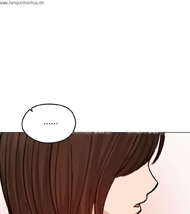 韩国漫画老婆卷款潜逃后韩漫_老婆卷款潜逃后-第40话在线免费阅读-韩国漫画-第94张图片