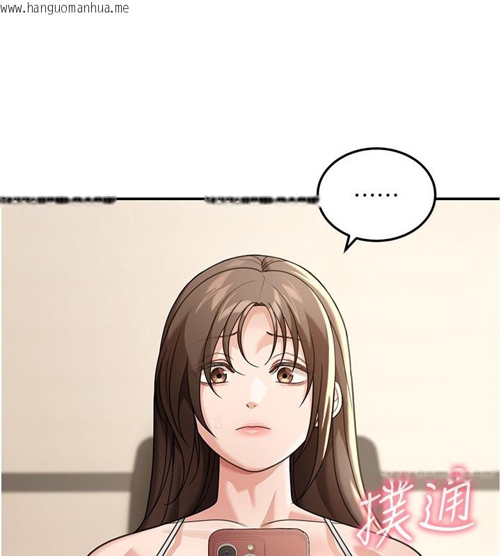 韩国漫画华尔街夜色韩漫_华尔街夜色-第12话-要我做什么都可以…在线免费阅读-韩国漫画-第120张图片