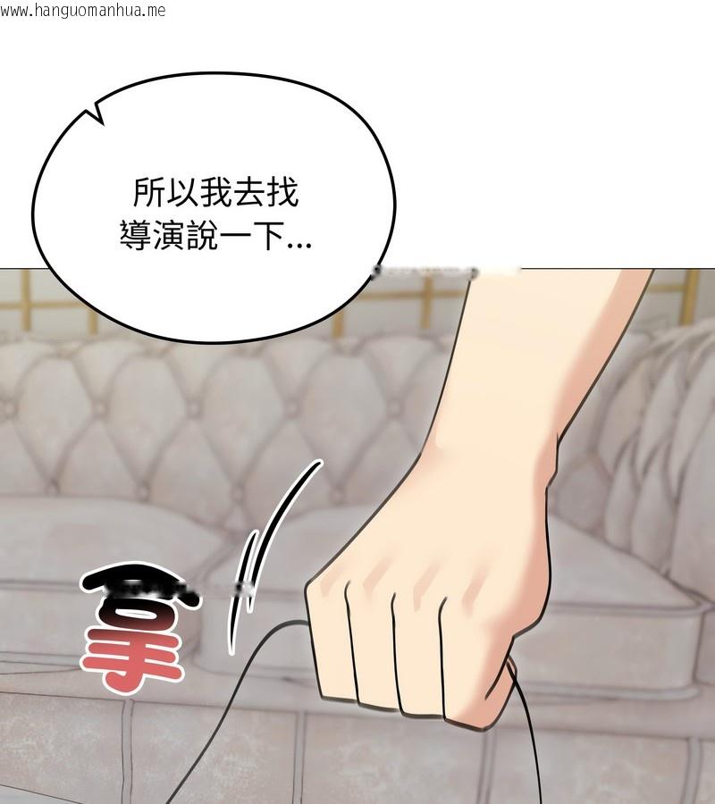 韩国漫画老婆卷款潜逃后韩漫_老婆卷款潜逃后-第34话在线免费阅读-韩国漫画-第133张图片