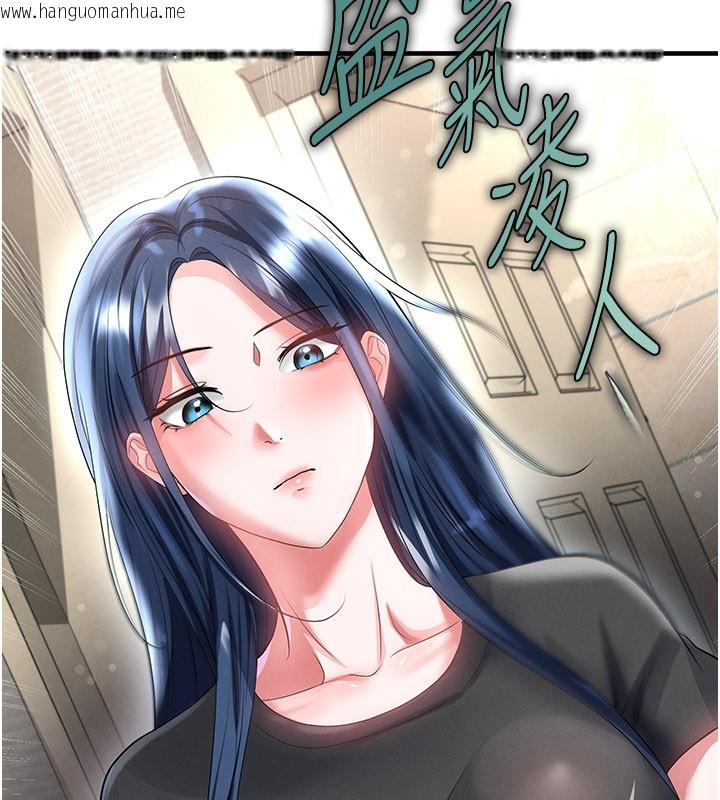 韩国漫画足球型男脱单指南韩漫_足球型男脱单指南-第53话-请弟弟来观淫在线免费阅读-韩国漫画-第44张图片