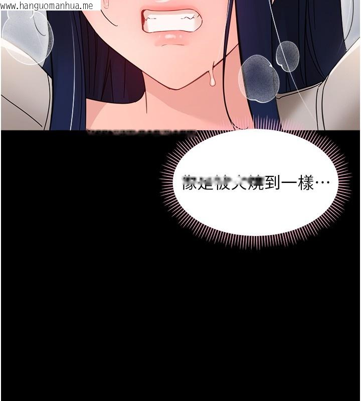 韩国漫画幼惑韩漫_幼惑-第18话-在男友面前被人上了在线免费阅读-韩国漫画-第67张图片